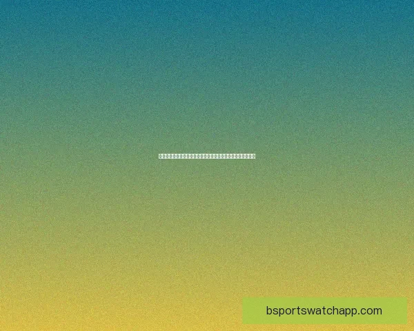 B体育平台使用安全性全面解析及风险防范指南