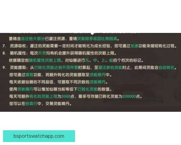 资深玩家揭秘世界杯竞猜投注技巧与数据分析结合提高胜率实战指南