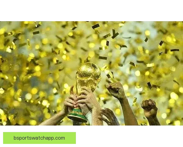 世界杯竞猜福利平台助你赢大奖轻松参与畅享无限精彩