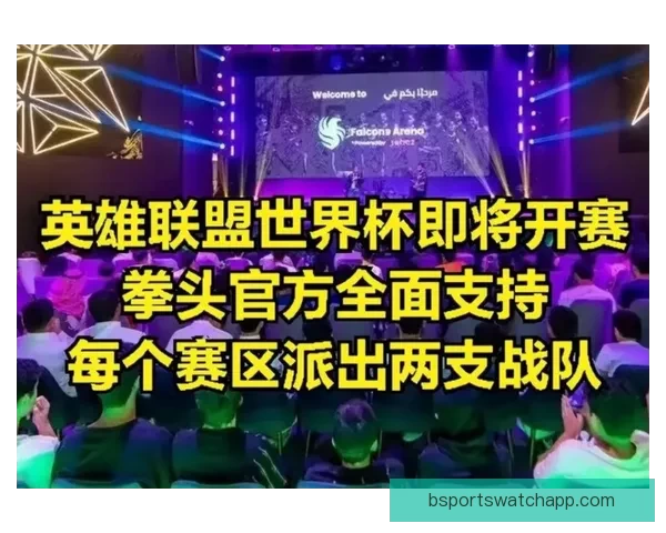 世界杯竞猜狂欢开启，畅享丰厚奖励与惊喜福利，快来参与活动赢取大奖