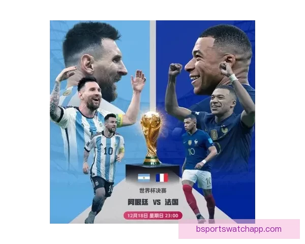 世界杯赛事竞猜分析与赔率预测助你锁定胜局秘诀