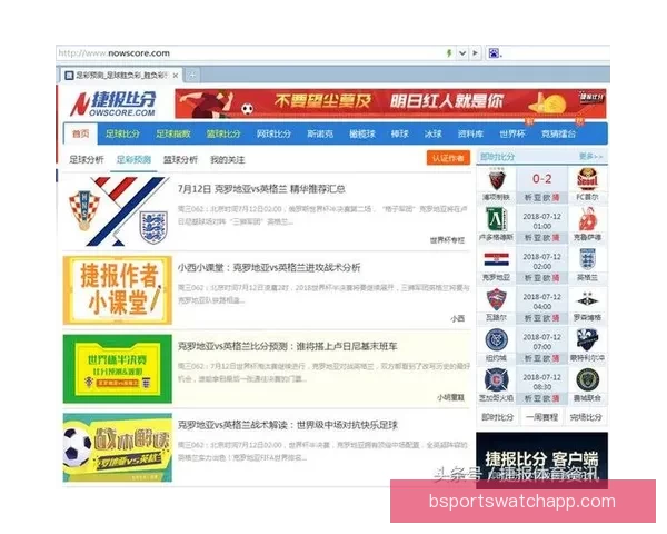 世界杯足球竞猜预测分析策略全解助你精准预测胜负走势 世界杯足球竞猜预测分析策略全解助你精准预测胜负走势
